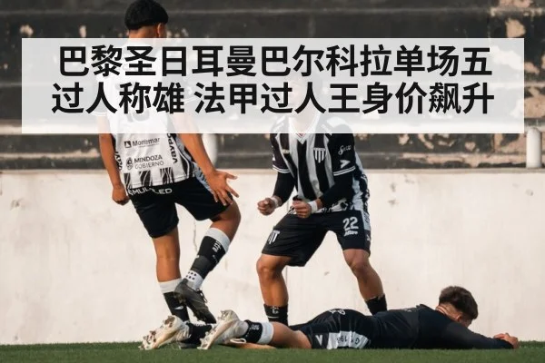 soccer player celebration